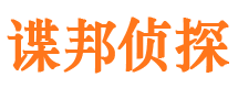 麻栗坡市私家侦探